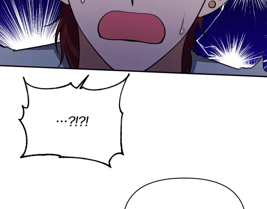 《恶女公爵的真面目》第19话 要事在身 第66页