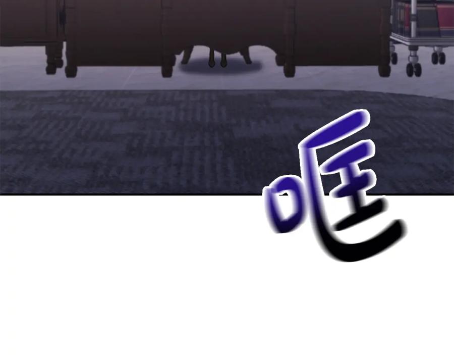 《恶女公爵的真面目》第19话 要事在身 第70页