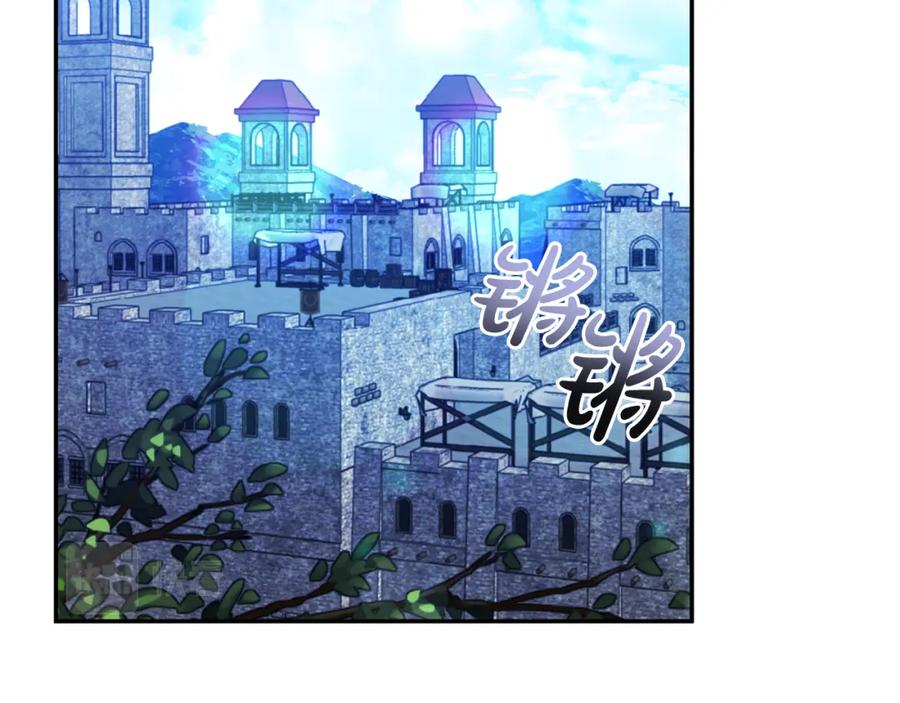 《恶女公爵的真面目》第20话 意外受伤 第2页