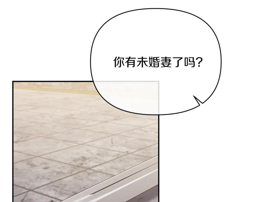 《恶女公爵的真面目》第20话 意外受伤 第38页
