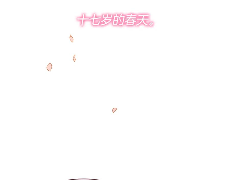 《恶女公爵的真面目》第21话 另有人选 第11页
