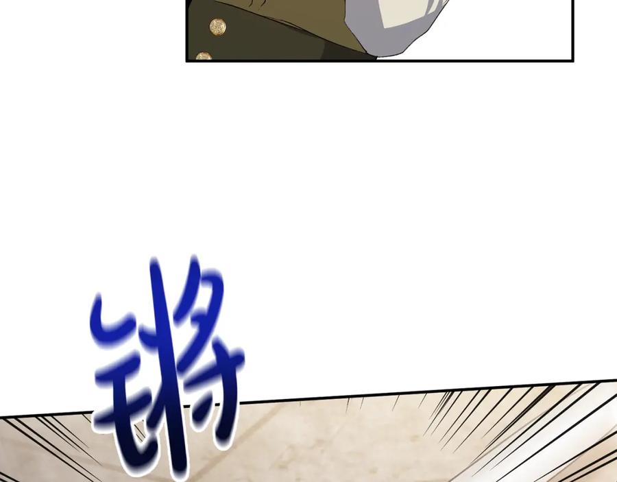 《恶女公爵的真面目》第21话 另有人选 第108页