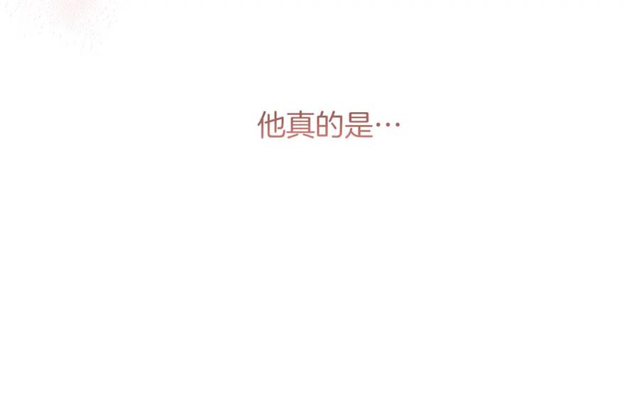 《恶女公爵的真面目》第22话 儿时的记忆 第102页