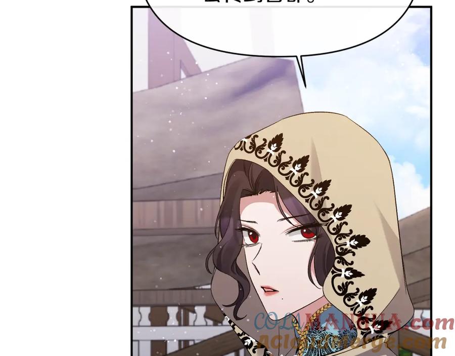 《恶女公爵的真面目》第22话 儿时的记忆 第13页
