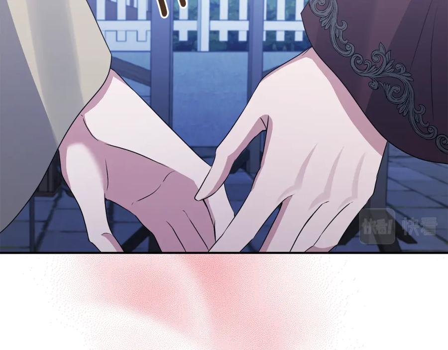 《恶女公爵的真面目》第22话 儿时的记忆 第46页