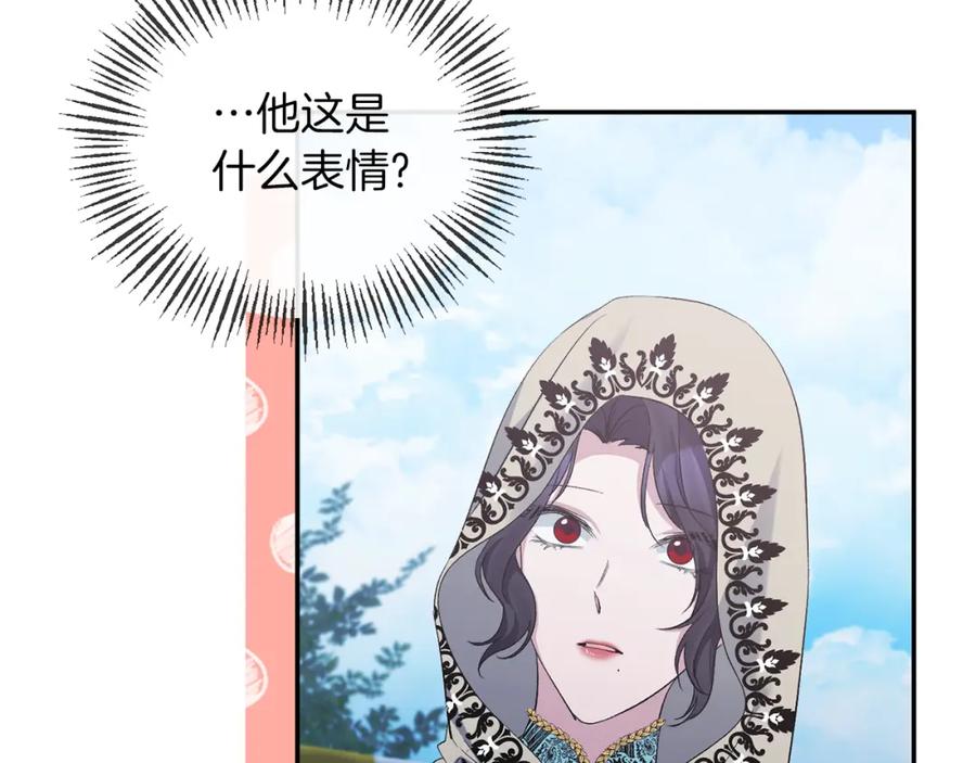 《恶女公爵的真面目》第22话 儿时的记忆 第84页