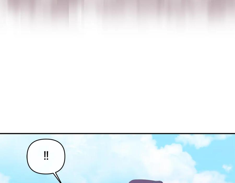 《恶女公爵的真面目》第23话 占卜师 第82页