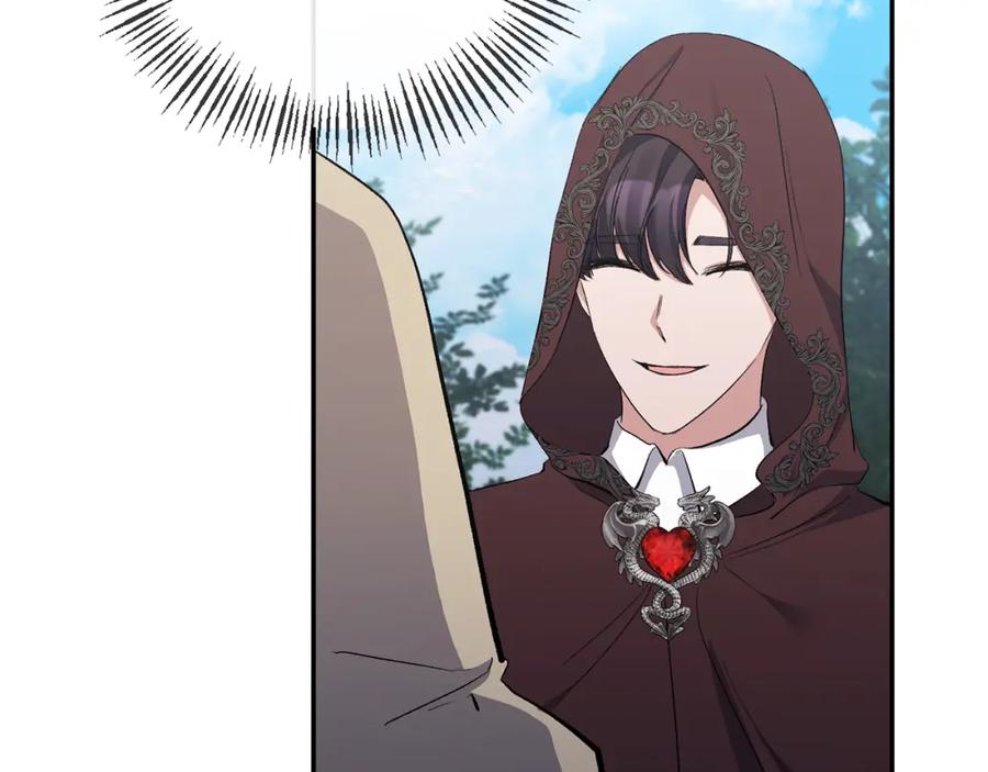 《恶女公爵的真面目》第23话 占卜师 第19页