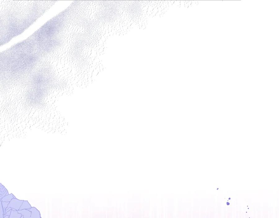 《恶女公爵的真面目》第23话 占卜师 第152页