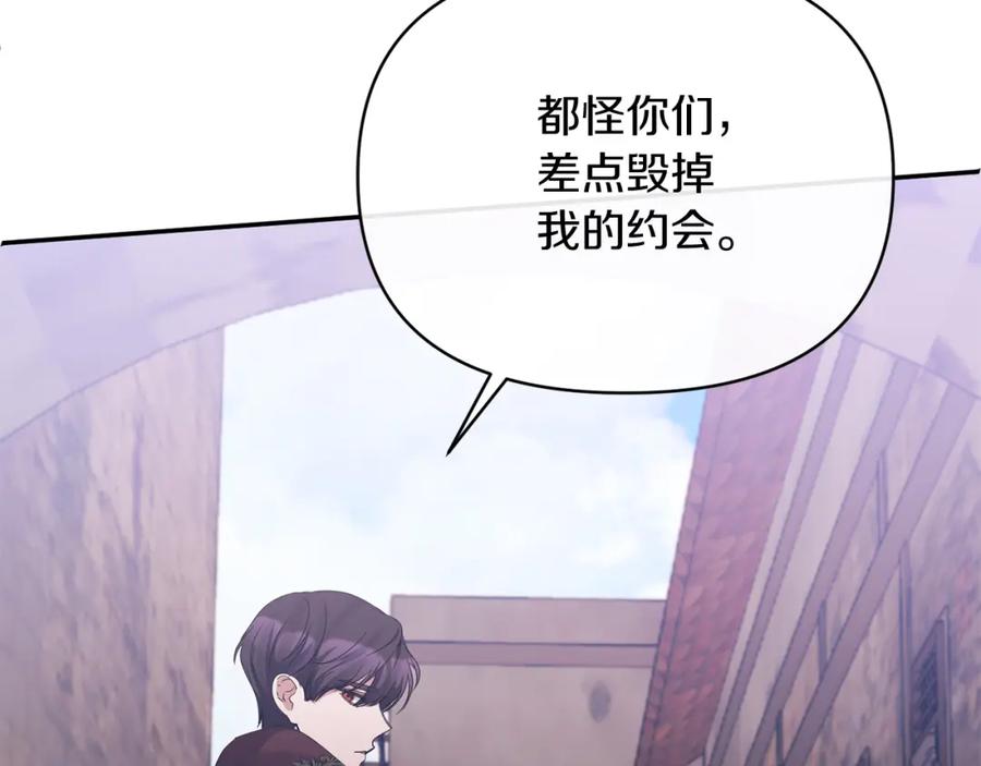 《恶女公爵的真面目》第24话 恶女的血 第120页
