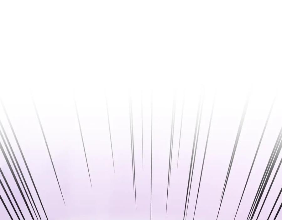 《恶女公爵的真面目》第24话 恶女的血 第94页