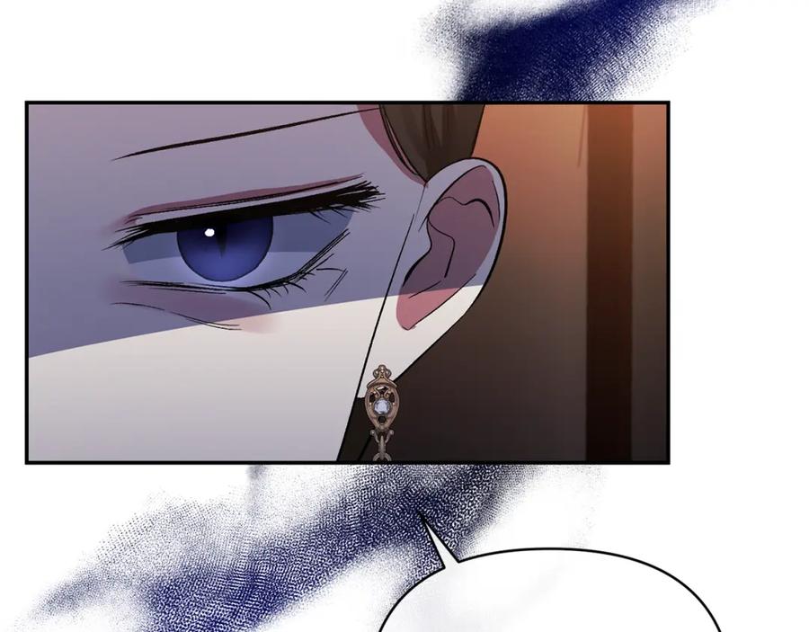 《恶女公爵的真面目》第24话 恶女的血 第10页