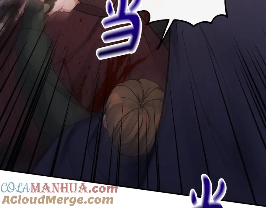 《恶女公爵的真面目》第24话 恶女的血 第97页