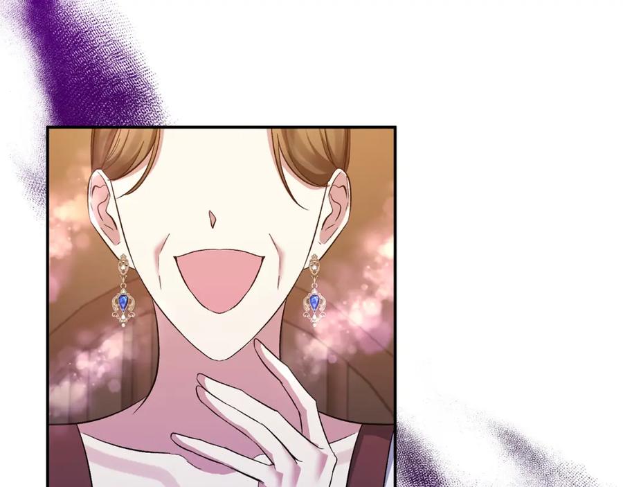 《恶女公爵的真面目》第24话 恶女的血 第31页