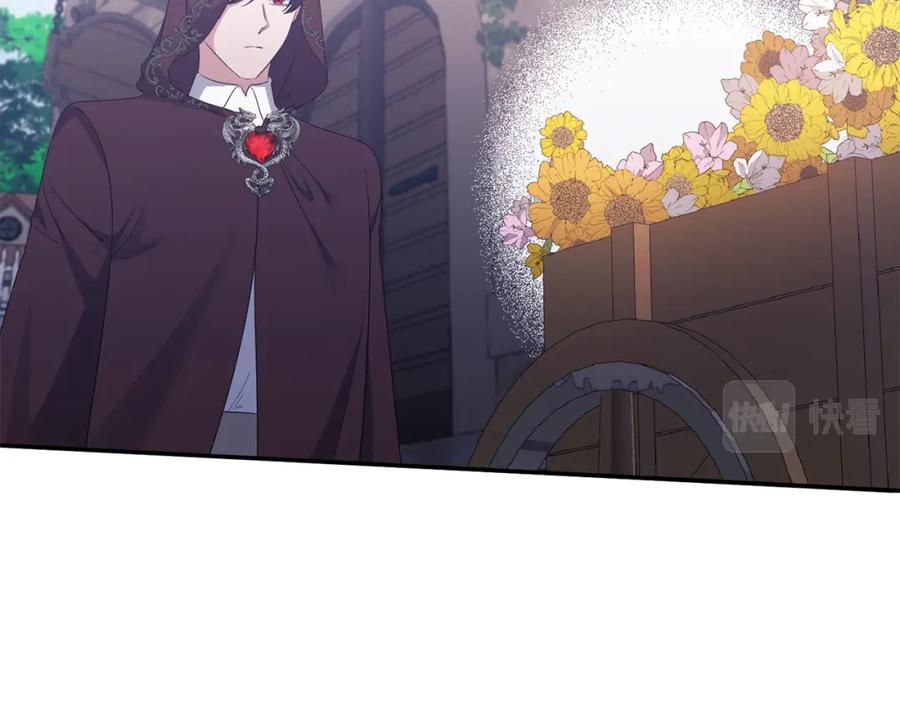 《恶女公爵的真面目》第24话 恶女的血 第136页