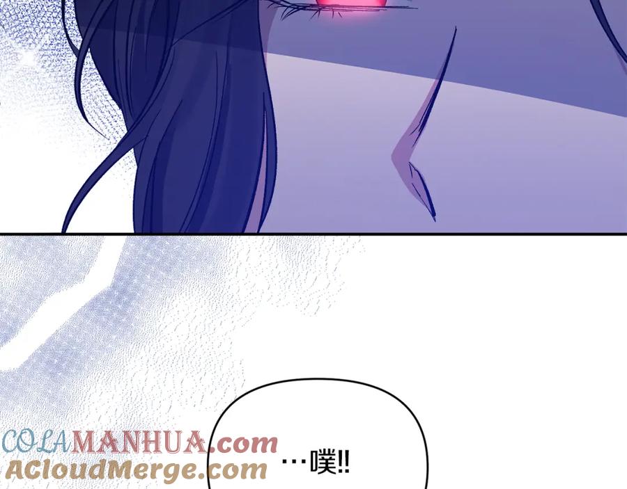 《恶女公爵的真面目》第24话 恶女的血 第29页
