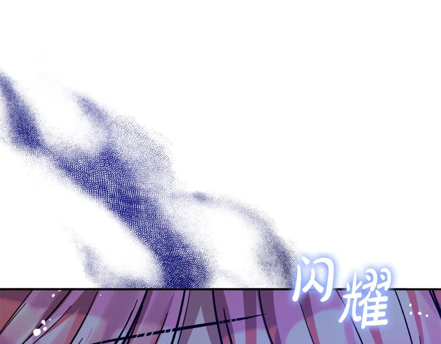 《恶女公爵的真面目》第24话 恶女的血 第35页