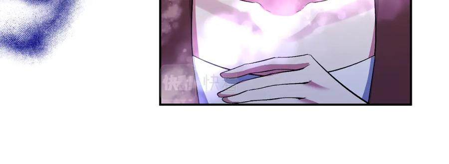 《恶女公爵的真面目》第24话 恶女的血 第34页