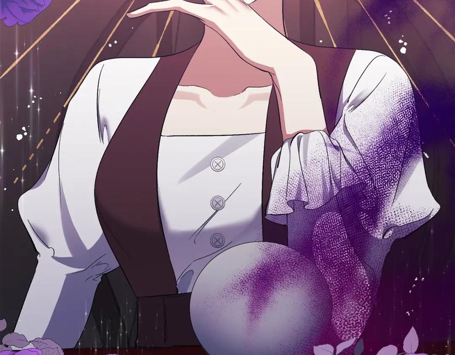 《恶女公爵的真面目》第24话 恶女的血 第39页