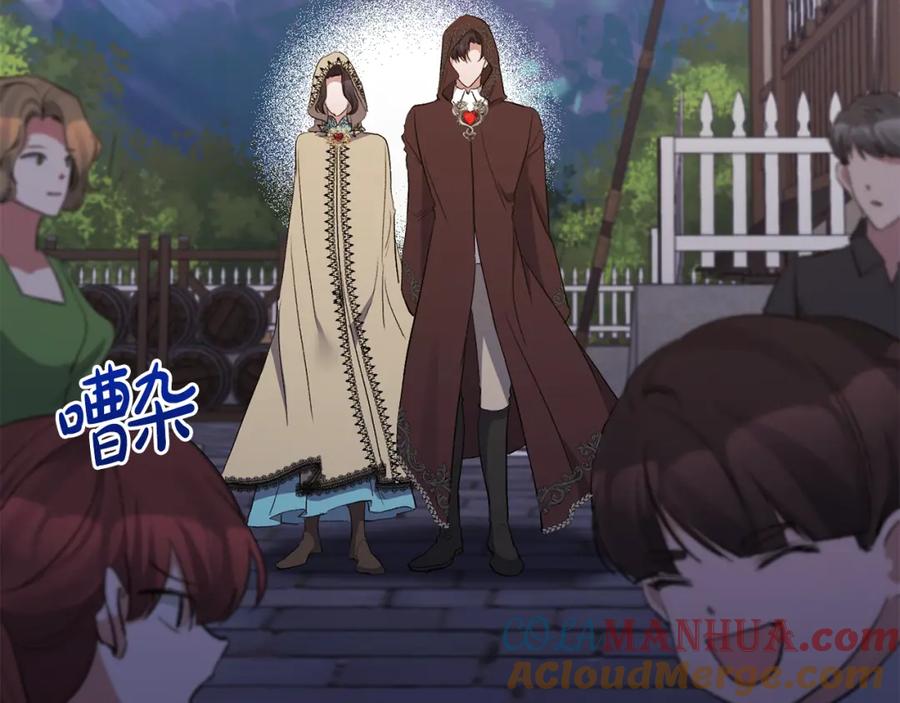 《恶女公爵的真面目》第25话 血的味道 第129页