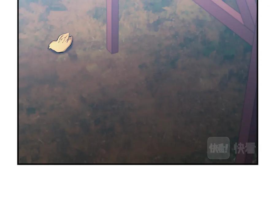 《恶女公爵的真面目》第25话 血的味道 第52页