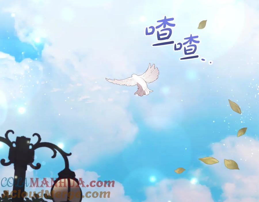 《恶女公爵的真面目》第25话 血的味道 第117页