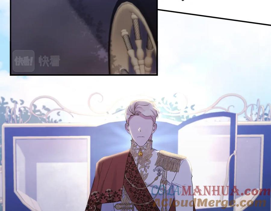 《恶女公爵的真面目》第26话 做我的皇后 第153页