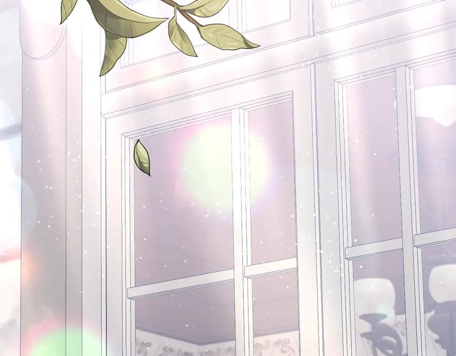《恶女公爵的真面目》第26话 做我的皇后 第131页