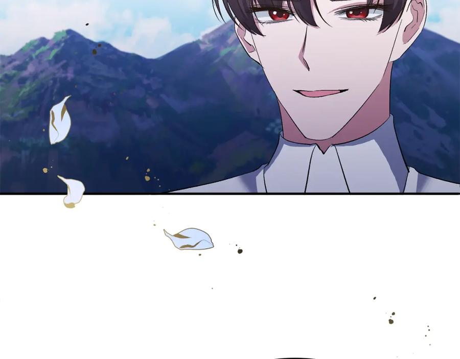 《恶女公爵的真面目》第26话 做我的皇后 第99页
