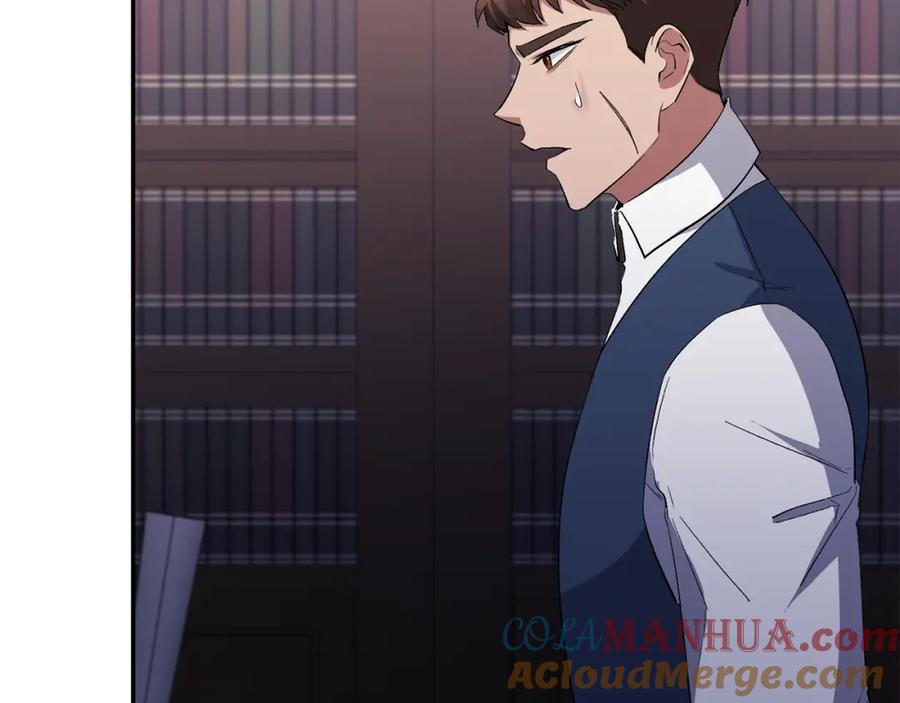 《恶女公爵的真面目》第26话 做我的皇后 第57页