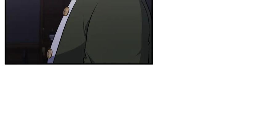 《恶女公爵的真面目》第26话 做我的皇后 第23页