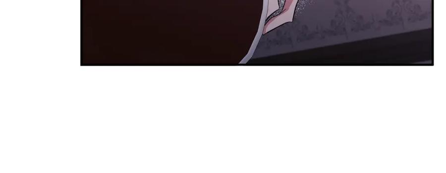 《恶女公爵的真面目》第26话 做我的皇后 第34页