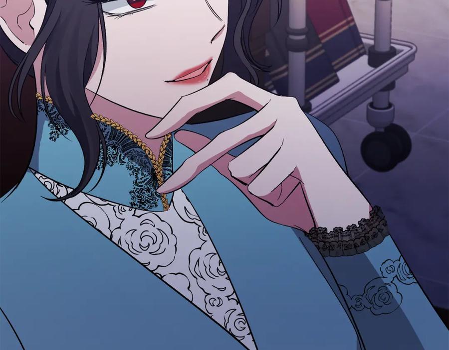 《恶女公爵的真面目》第26话 做我的皇后 第30页
