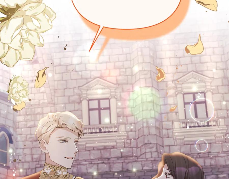 《恶女公爵的真面目》第26话 做我的皇后 第186页