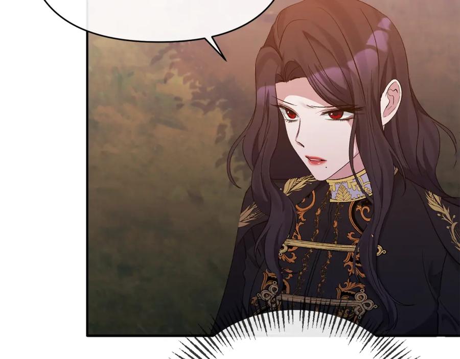《恶女公爵的真面目》第26话 做我的皇后 第183页
