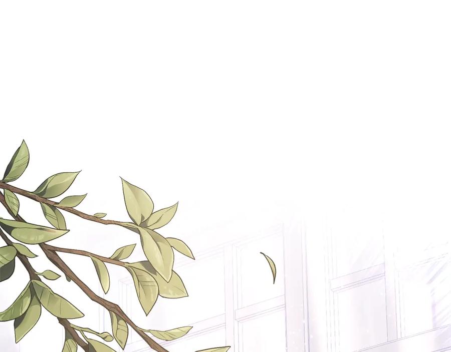 《恶女公爵的真面目》第26话 做我的皇后 第130页