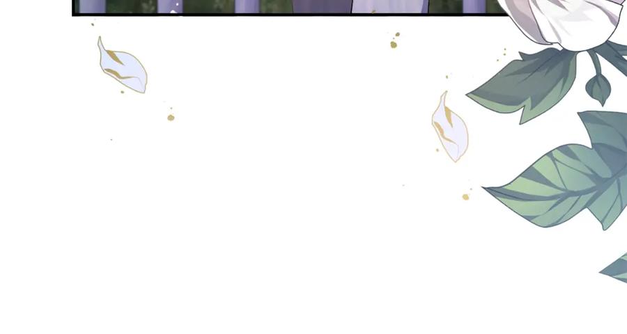 《恶女公爵的真面目》第26话 做我的皇后 第106页