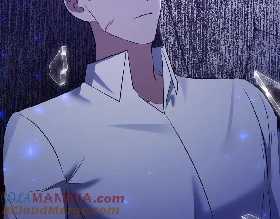 《恶女公爵的真面目》第26话 做我的皇后 第37页