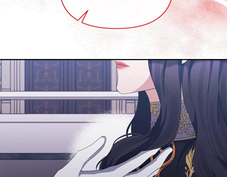 《恶女公爵的真面目》第27话 陛下的意图 第158页