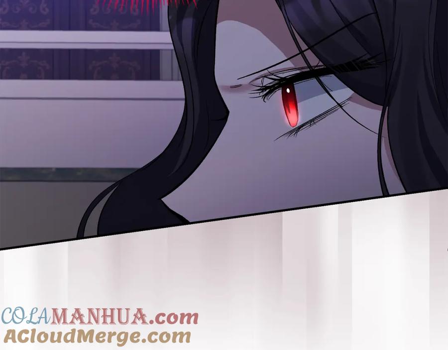 《恶女公爵的真面目》第27话 陛下的意图 第57页