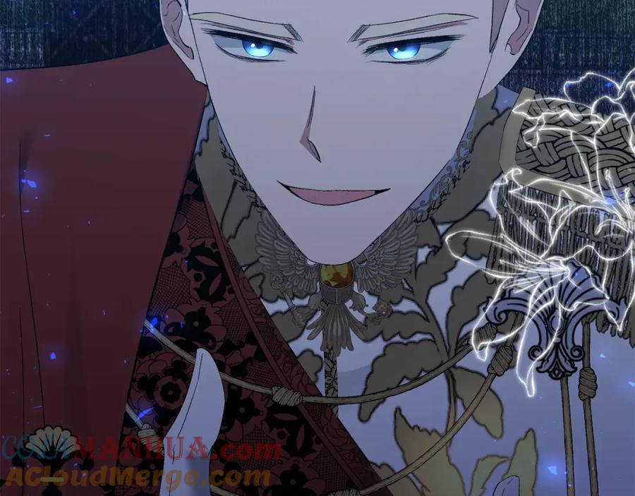 《恶女公爵的真面目》第27话 陛下的意图 第165页