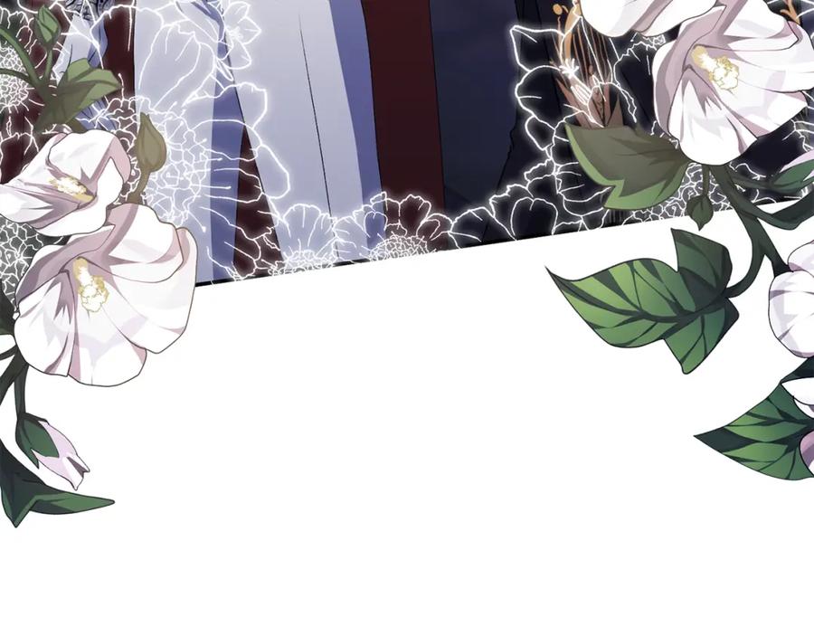 《恶女公爵的真面目》第27话 陛下的意图 第22页