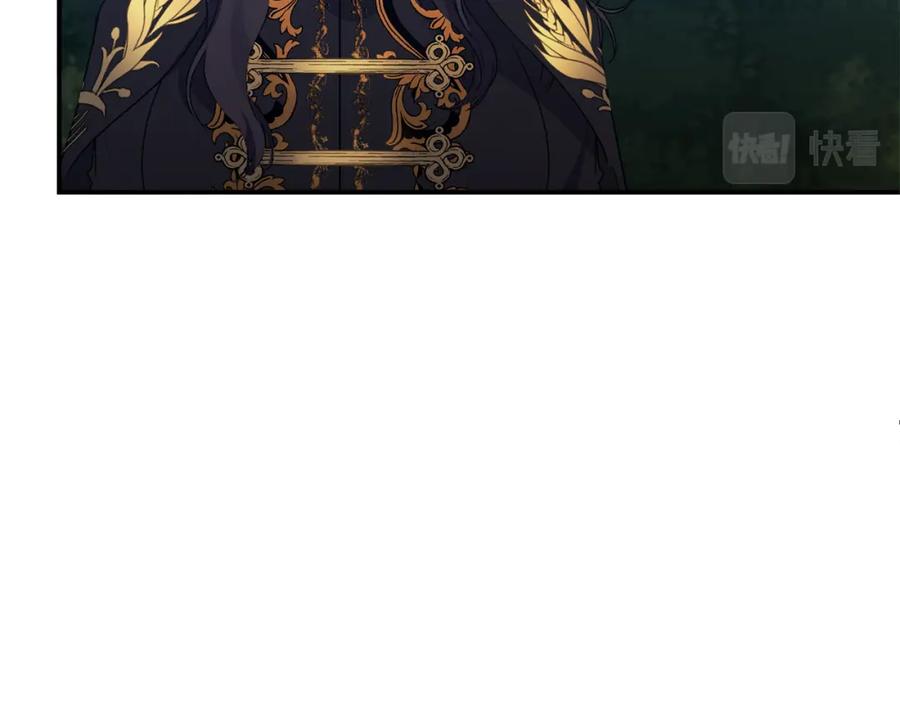 《恶女公爵的真面目》第27话 陛下的意图 第14页