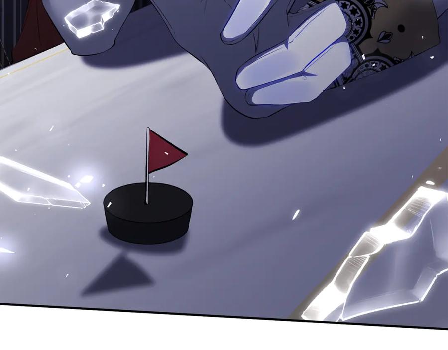 《恶女公爵的真面目》第27话 陛下的意图 第132页