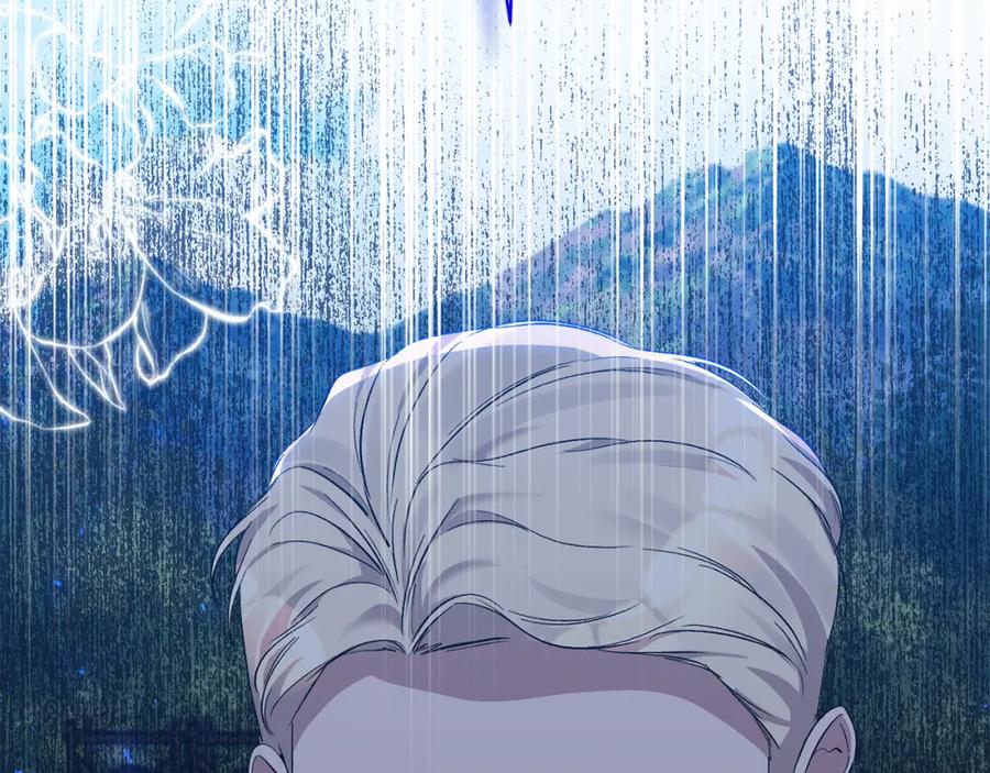 《恶女公爵的真面目》第27话 陛下的意图 第164页