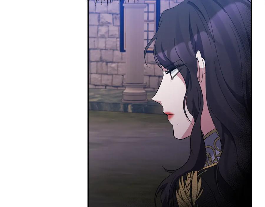 《恶女公爵的真面目》第27话 陛下的意图 第64页
