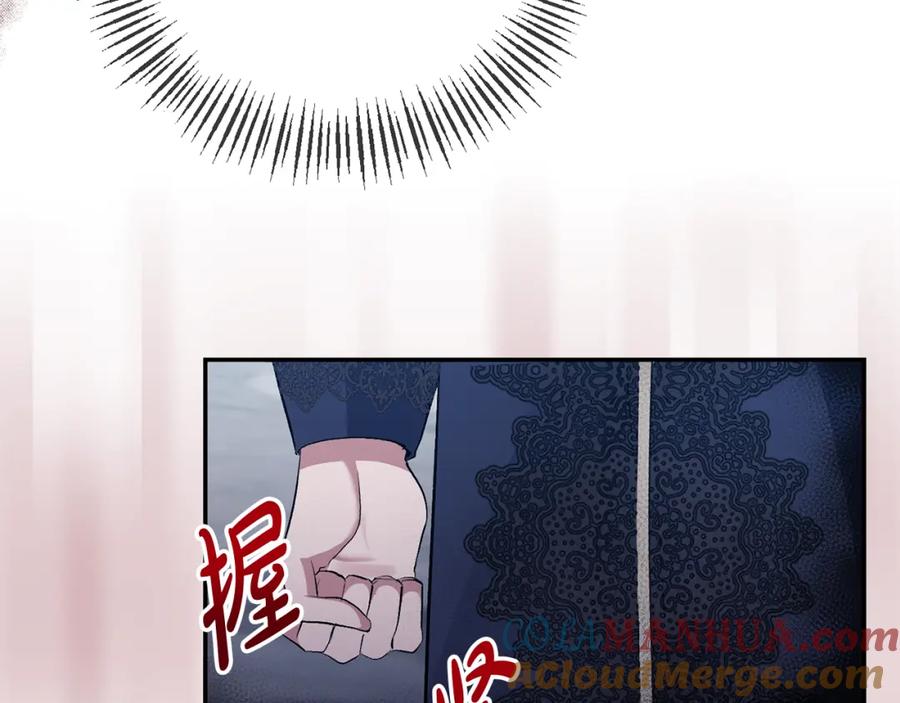 《恶女公爵的真面目》第28话 绝不同意 第89页