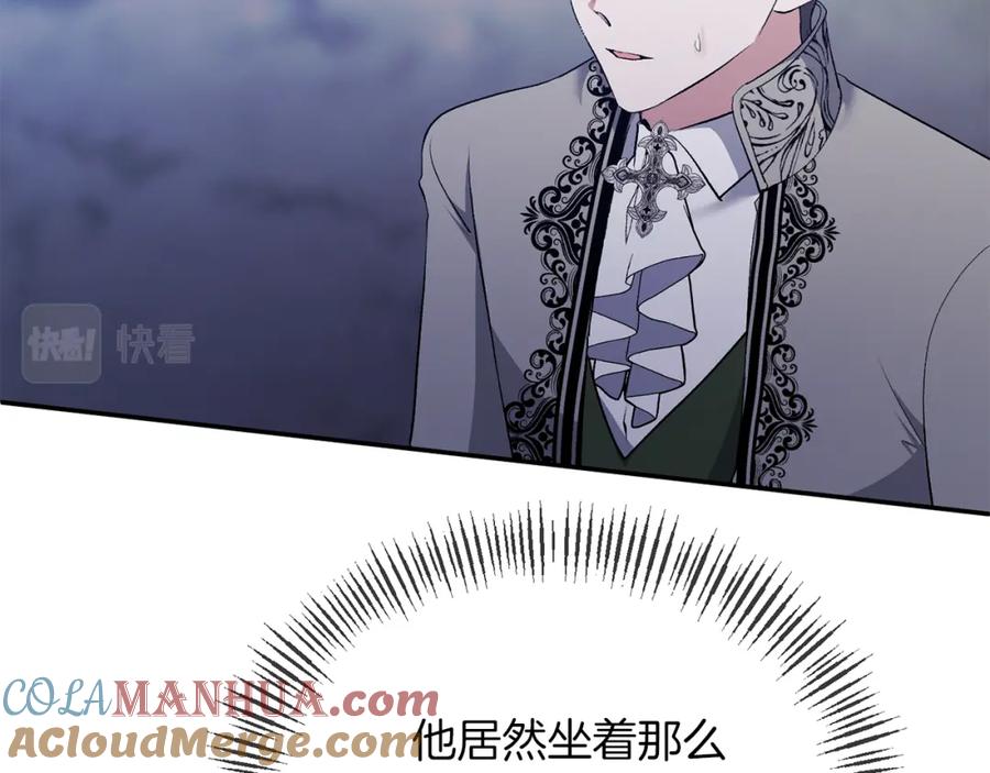 《恶女公爵的真面目》第28话 绝不同意 第65页