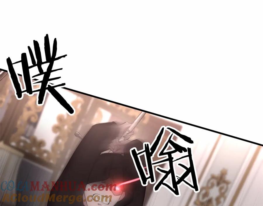 《恶女公爵的真面目》第2话 接受新身份 第5页