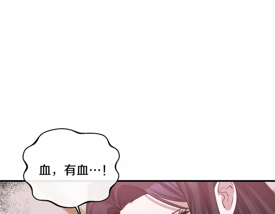 《恶女公爵的真面目》第2话 接受新身份 第38页